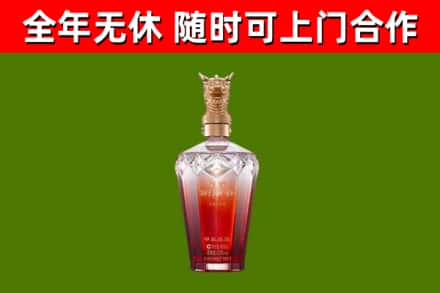 任泽区烟酒回收皇家剑南春龙年.jpg