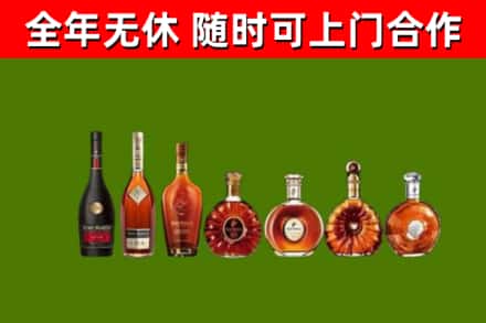 任泽区回收洋酒
