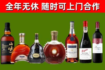 任泽区回收红酒