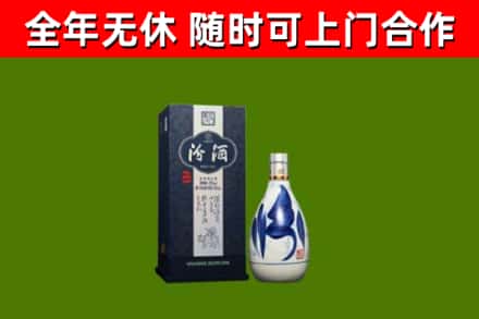 任泽区烟酒回收汾酒.jpg