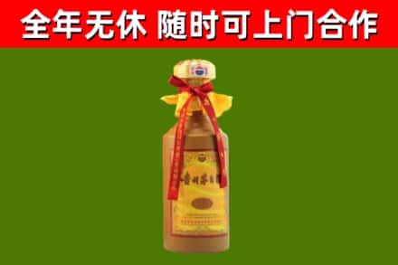 任泽区烟酒回收15年茅台酒.jpg