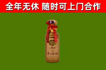任泽区烟酒回收30年茅台酒.jpg
