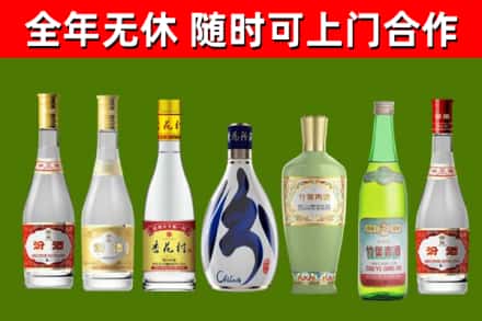 任泽区烟酒回收汾酒系列.jpg