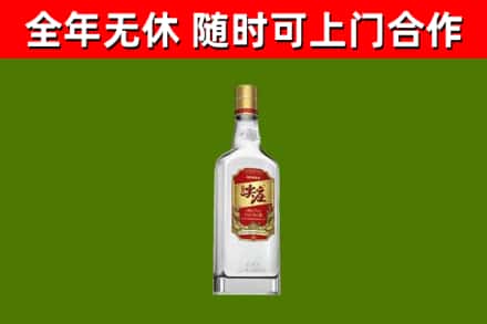 任泽区烟酒回收尖庄酒.jpg