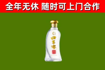 任泽区烟酒回收口子窖.jpg