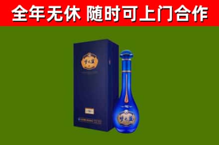 任泽区烟酒回收老梦之蓝酒.jpg