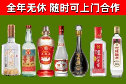 任泽区烟酒回收名酒系列.jpg
